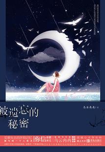 校草PK校花