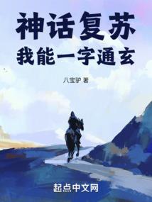 金神之颠