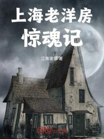 从骨王开始的尸王之旅