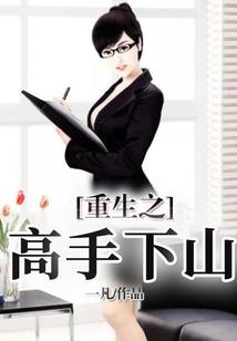 荒岛之开启