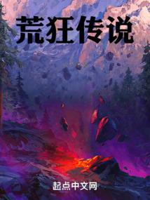 我是异界救世主