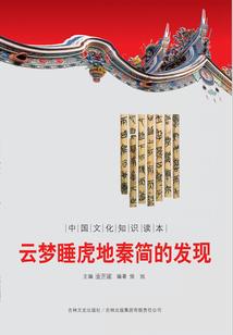 逆时空的旅程