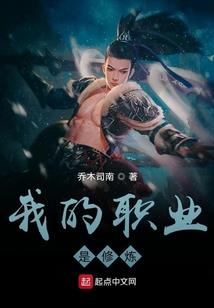 帝姬舞哀