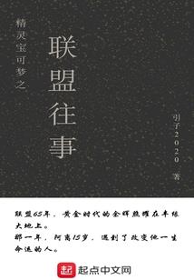 武林外史之养女