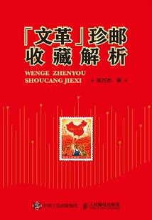 三夕行