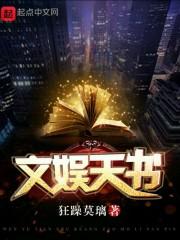 我和那些诡异的故事