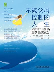 阅灵记