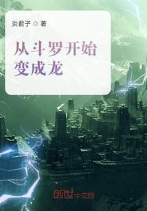 逐生行