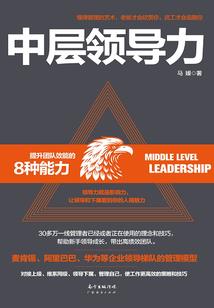 冰山总裁爱妻如命