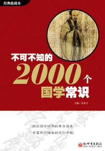 宠物小精灵之小川