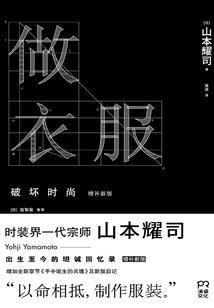 末世之萝莉养成记