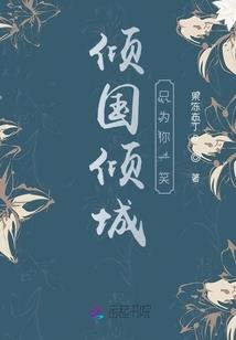 醉成春风