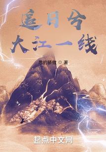 重生都市之冥王归来