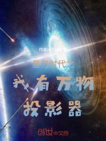 公主总是被迫黑化