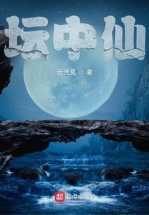 三十六计虐为上计