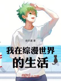 翛然海之国殇