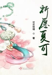 龙修在世