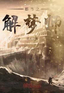 下班，然后龙王归来！
