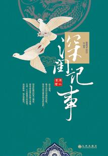 只眼遮天