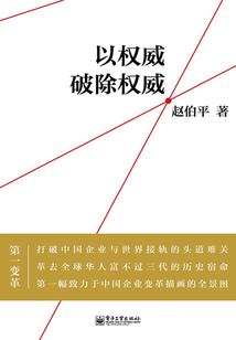 上海之恋