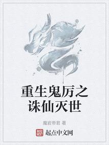 霸道女