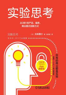 异世重生之升级系统