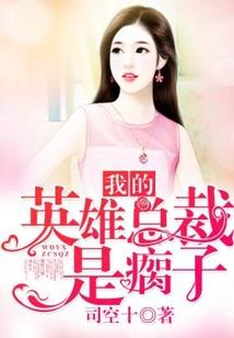 无敌千金黑小妹