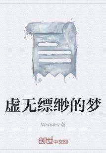 医武狂兵