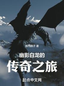 帝尸弑天