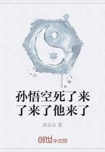 双生使