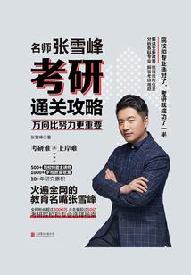 甜妻撩人：高冷帝少，要抱抱！
