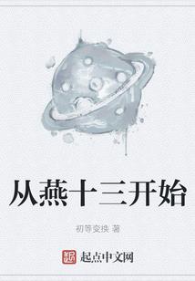 明珠谋