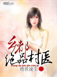 铜铃人