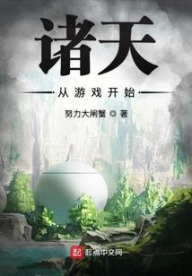 重生回到表白后一天
