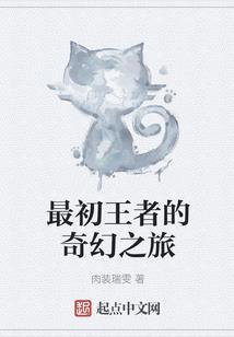 王者起来