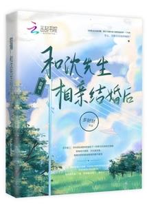 乱世女枭雄