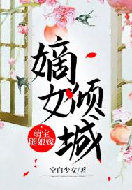 夫君请多指教