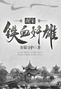 我会是你的公主吗