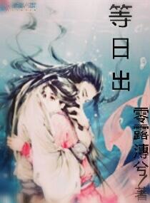 独摇揽死生