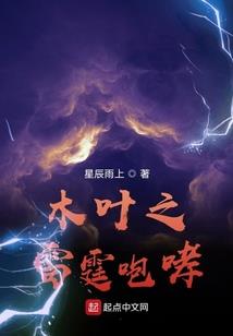 命中注定不是他