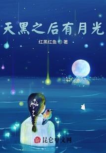 仙尊莅临
