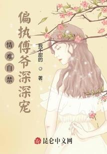 诡物双生