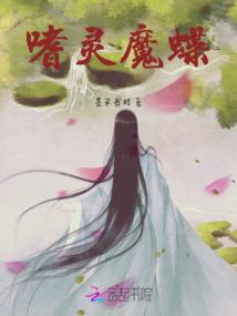 凰谛：妃常纨绔