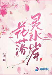 灵星世界