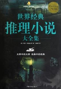 死法