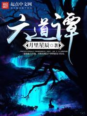不听话的爸妈