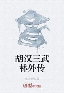 逆阳魂颠