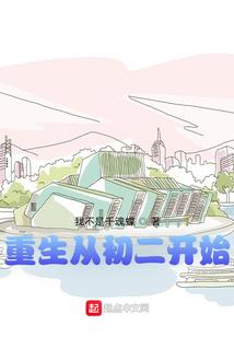 虞丘传