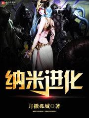 驭灵传奇