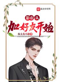 红色列车白昼之夜